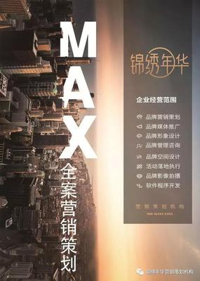 錦繡年華營銷策劃丨一群瘋癲藝術(shù)家創(chuàng)作的798工廠